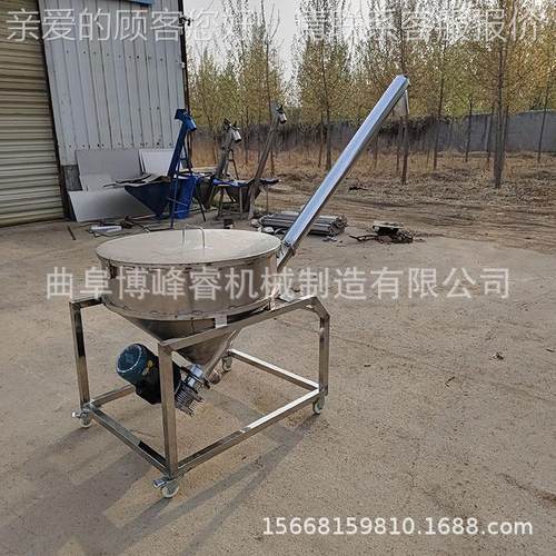 厂家直供不锈钢螺旋上料机绞龙上料提升机粉末物料传送螺旋输送机