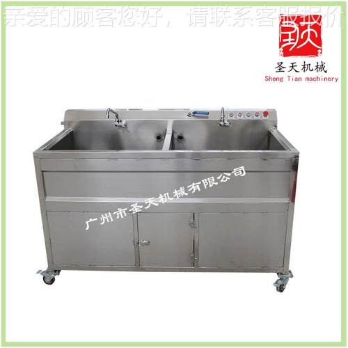 洗菜机 厨房专用果蔬类涡流气泡清洗机 葡萄清洗机蔬菜水果清洗机