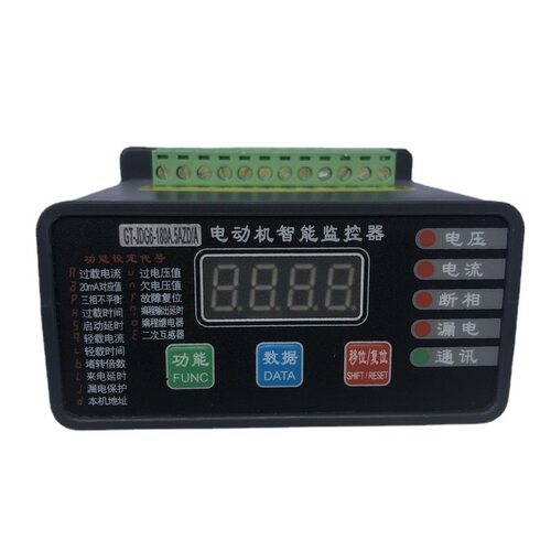 微机智能监控器电机保护器EKJDB-LQ-50FM EKJDB-SR+10F JDB-YE-5A