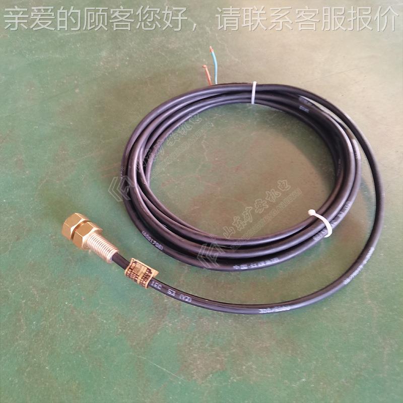 GU简GUC15C1矿用本安型位置5接传感器 使用单 井下防爆近开关