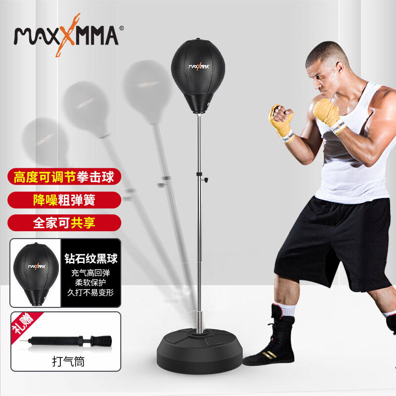MaxxMMA拳击反应靶速度球健身器材成人儿童家用沙袋【基础款/高低