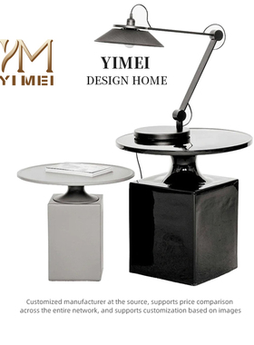 亿美家具小户型客厅圆形创意时尚玻璃钢设计师茶几黑色沙发边角几