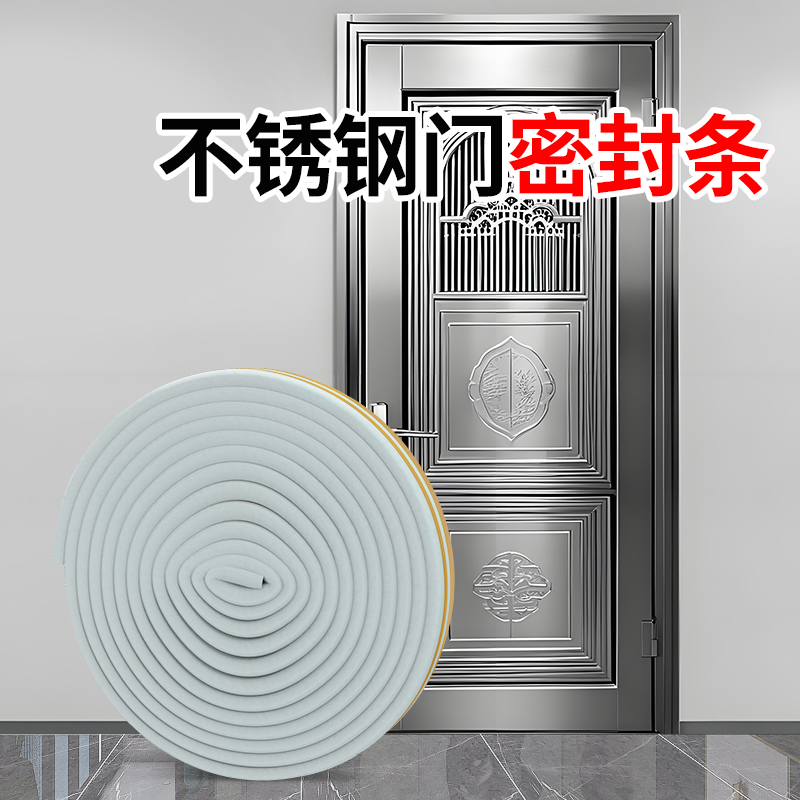 不锈钢门防撞条框盗木密封
