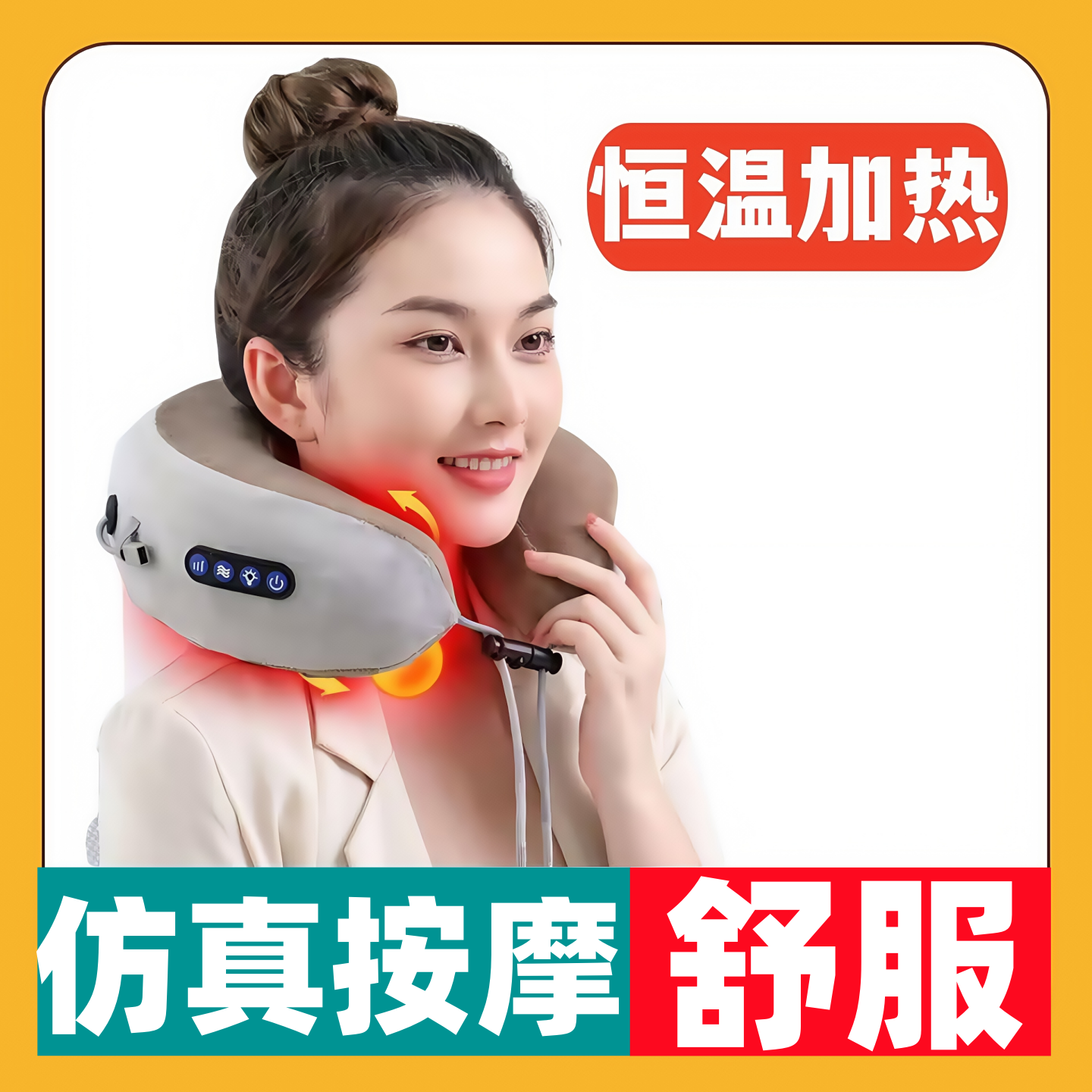 颈椎按摩器红外线多功能电动颈部肩颈按脖子神器护脖仪护颈u型枕