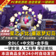 全DLC 星之卡比重返梦幻岛重制版 yuzu模拟器NS单机游戏电脑玩switch 金手指 PC模拟器will中文支持多人同屏