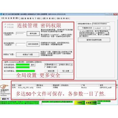 1拖2路 STM8 STM2 GD2 EFM8/2 MM2 编程器 脱机烧录器 K202C