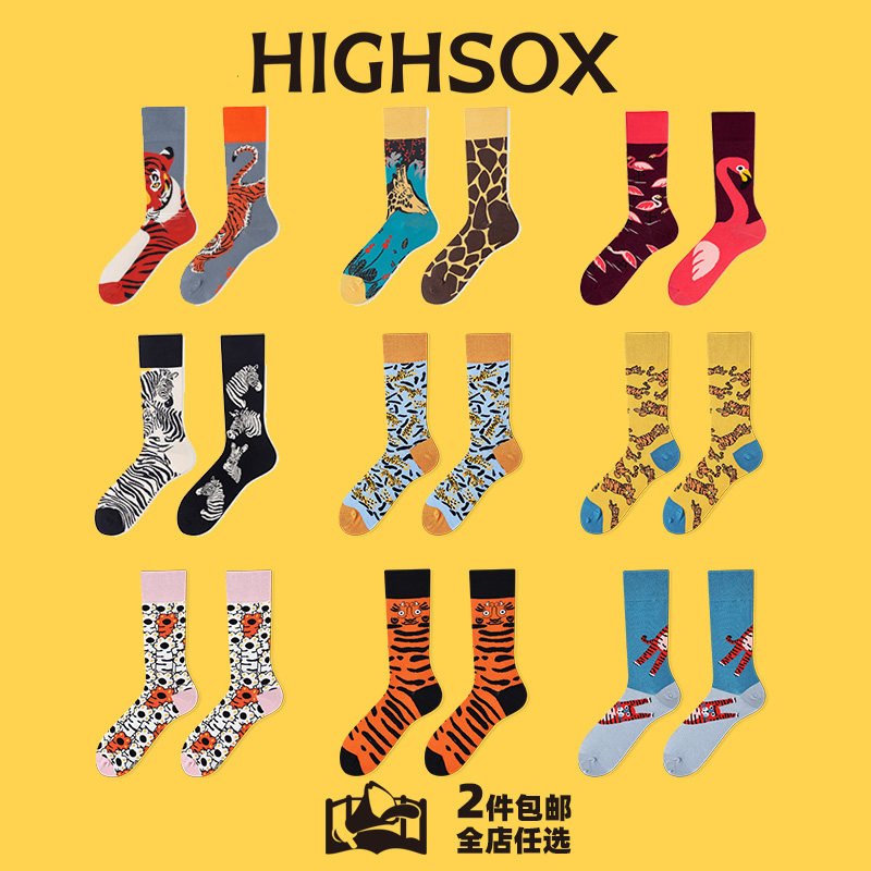 男女同款精梳棉图案有趣中筒袜