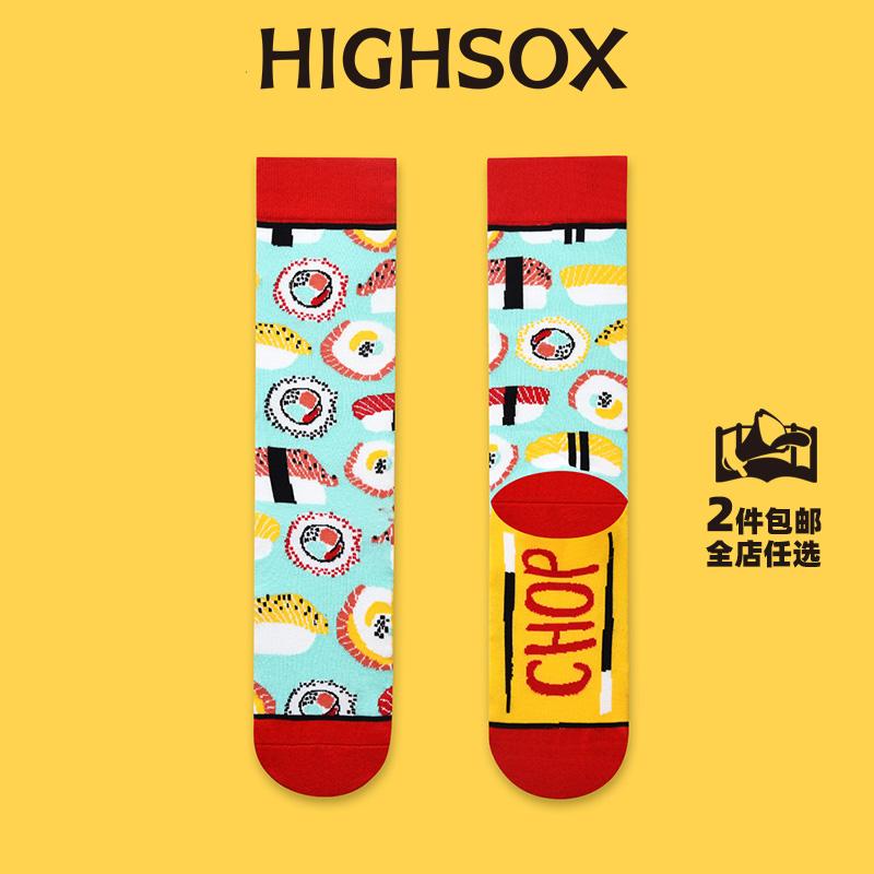 穿搭好看男女同款精梳棉潮袜