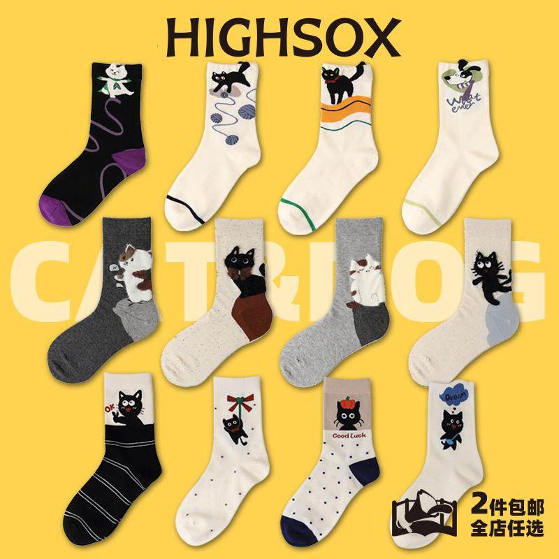 立体卡通小狗猫咪个性纯棉中筒袜