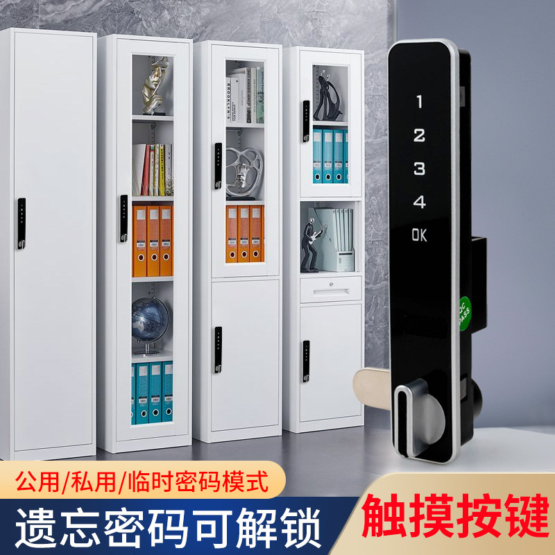 电子密码锁柜门锁储物衣柜锁铁皮文件柜锁办公档案柜抽屉锁转舌锁