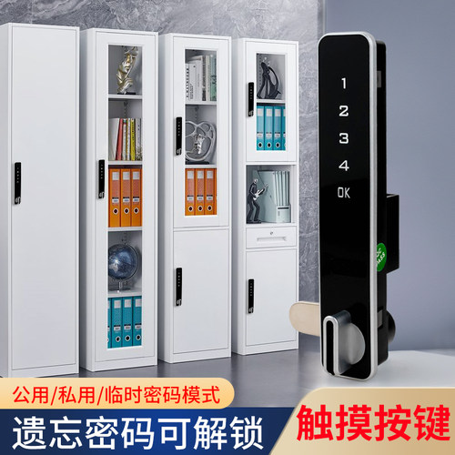 电子密码锁柜门锁储物衣柜锁铁皮文件柜锁办公档案柜抽屉锁转舌锁