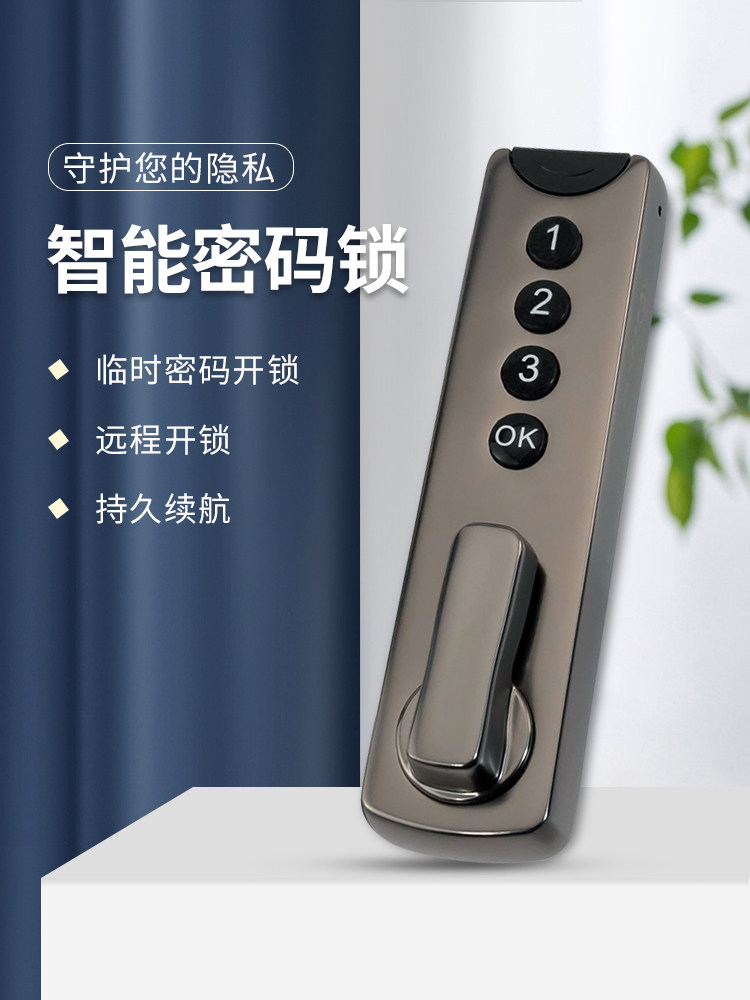 智能密码锁文件柜更衣储物柜双开门柜子橱柜锁抽屉指纹密码电子锁