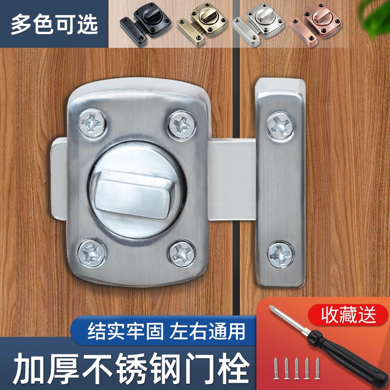 插销锁扣门栓室内免打孔