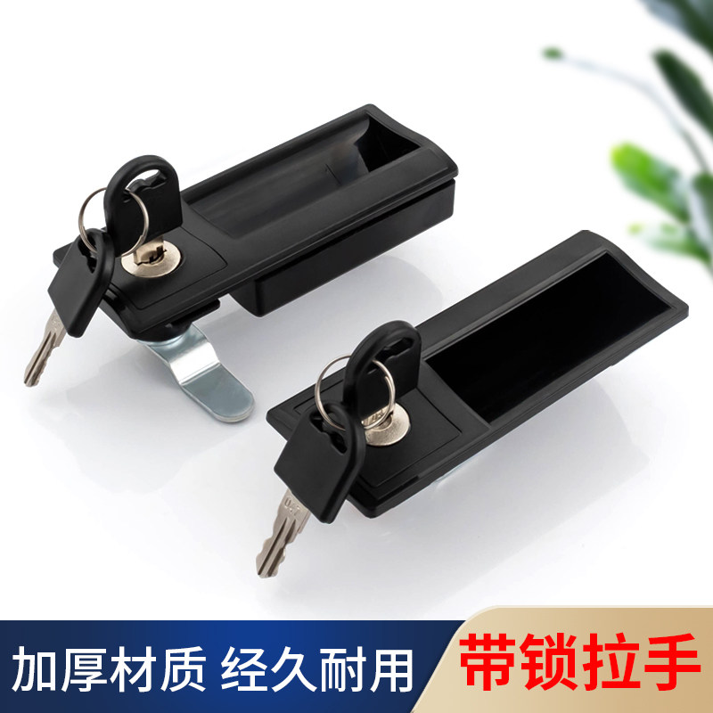 文件柜拉手锁铁皮储物柜扣手锁图片