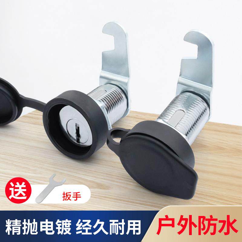 带防水盖铁皮柜锁通用文件柜锁心图片