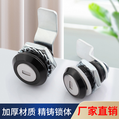 电箱专用锁配电柜防尘一字锁