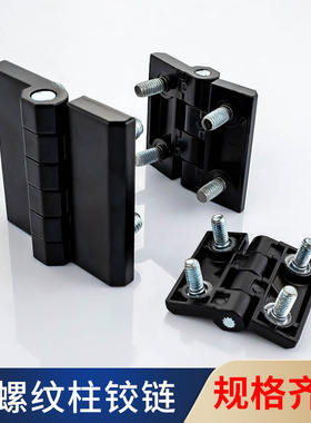 CL236加厚锌合金合页配电箱重型工业铰链电柜门合叶218不锈钢铰链