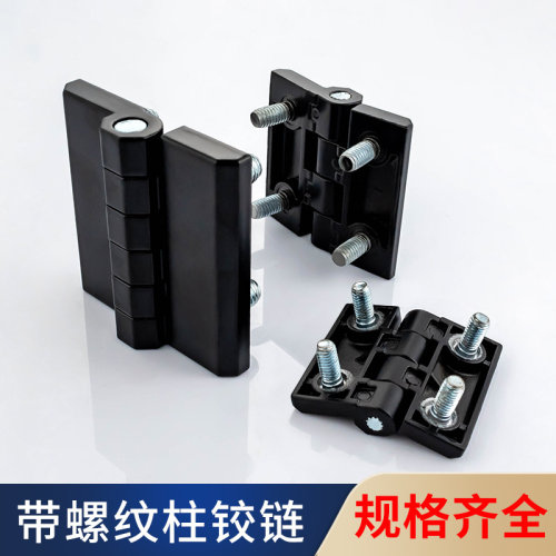 CL236合页配电箱重型工业铰链