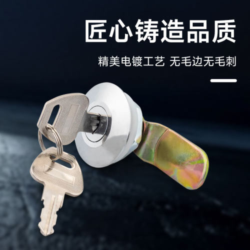 配电柜门专用电箱锁通用