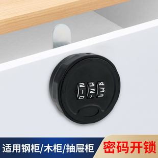 办公桌抽屉密码锁通用家具文件柜锁铁皮更衣柜门锁信报箱转舌锁芯