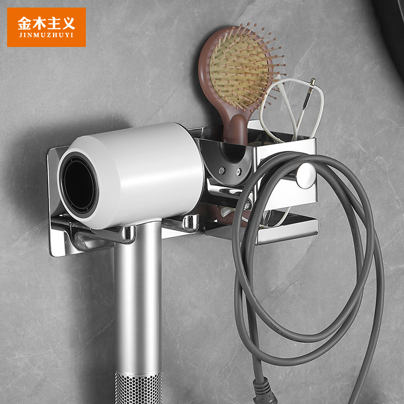 免打孔304不锈钢吹风机置物架