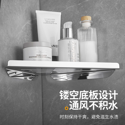酒店卫生间淋浴房转角加厚墙角架
