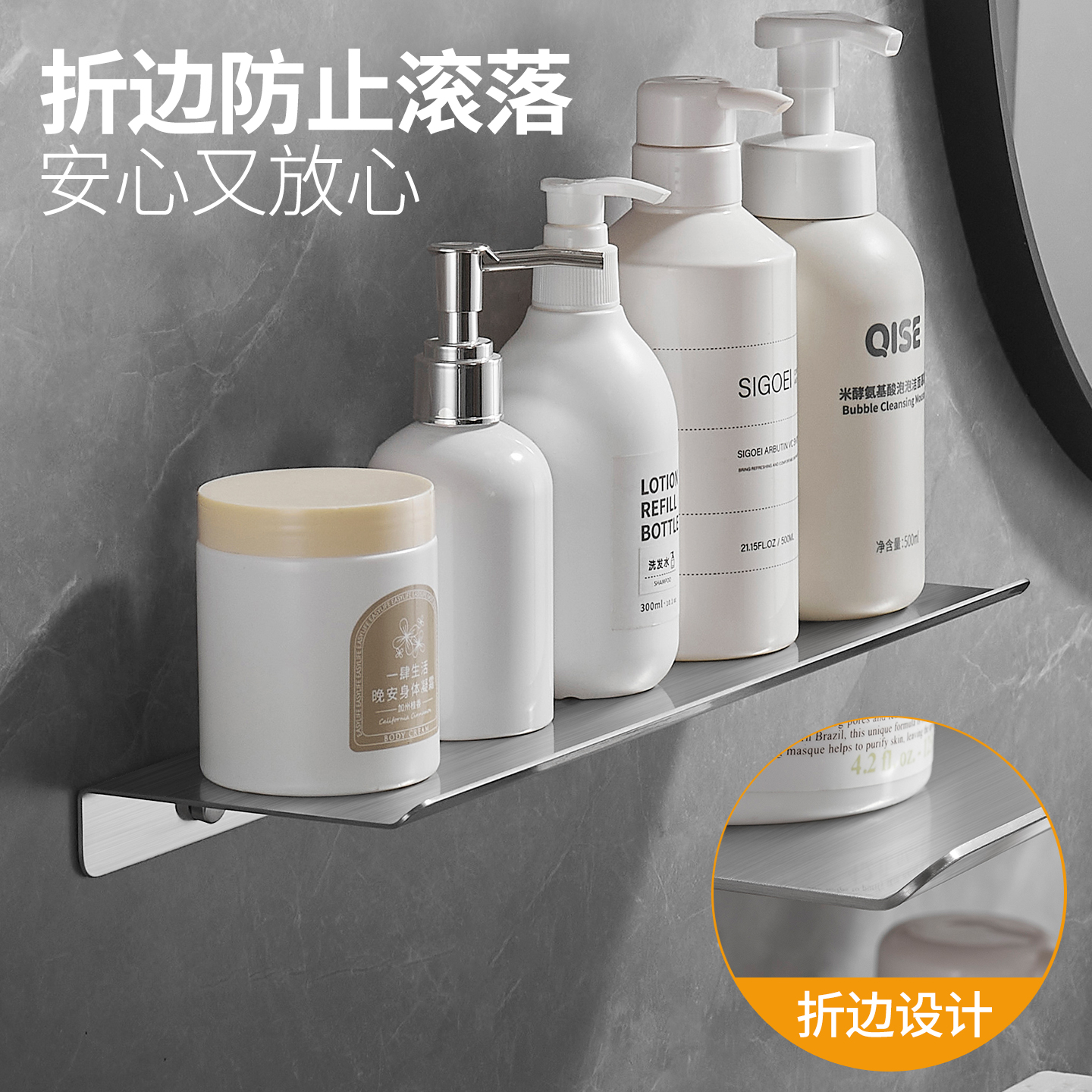 304不锈钢拉丝打孔浴室置物架淋浴房卫生间镜前洗漱置物壁挂架子