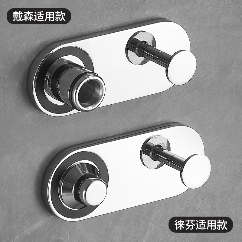 适配戴森吹风机磁吸支架免打孔放置架卫生间适用徕芬电吹风置物架