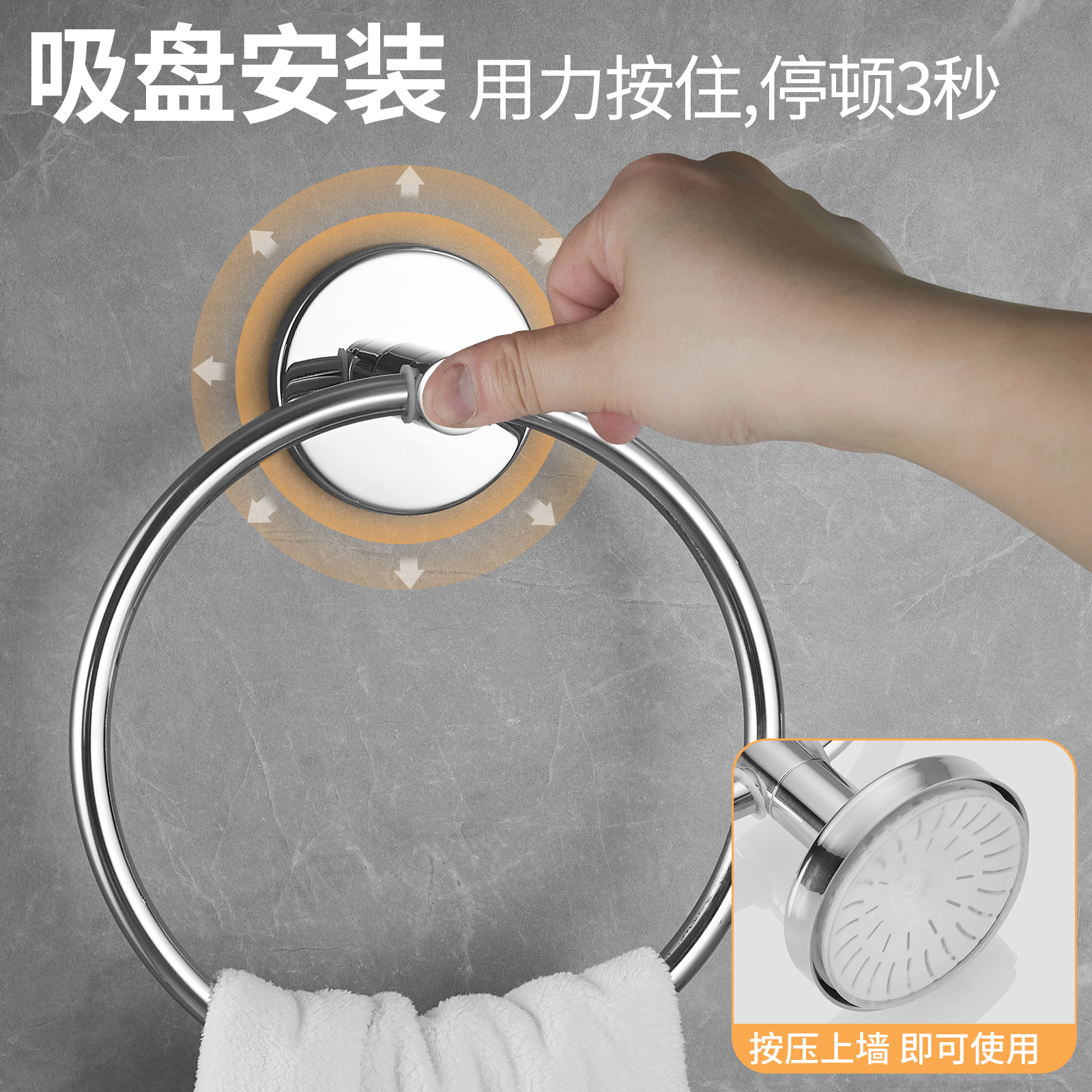 304不锈钢毛巾环免打孔浴室洗手间极简风毛巾挂环挂圈圆形毛巾架