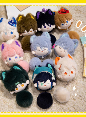 原神达达利亚魈宝温迪钟离芙宁娜团子毛绒玩偶小挂件动漫周边公仔