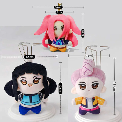 Kpop猎魔女团老虎毛绒挂件