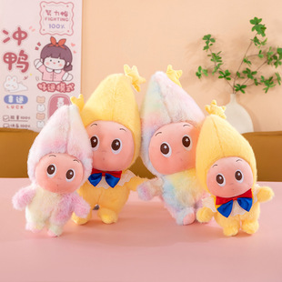 星星人毛绒玩偶公仔周边可爱卡通安抚布娃娃抱枕睡觉生日礼物玩具