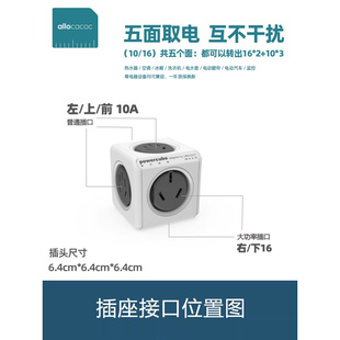 Powercube魔方转换头空调插座10a转换器转换插头安16大三孔热水器