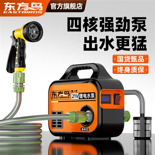 浇菜神器浇水机充电式抽水泵农村用菜地灌溉家用自动户外浇地神器