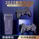 游戏盒子游戏街机 4K家用手柄游戏机连接电视2023新款 2万款 游戏