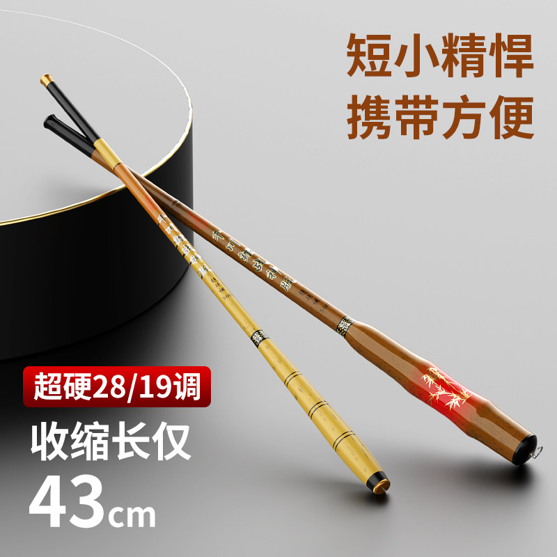 名伦鱼竿旗舰袖珍超短节小