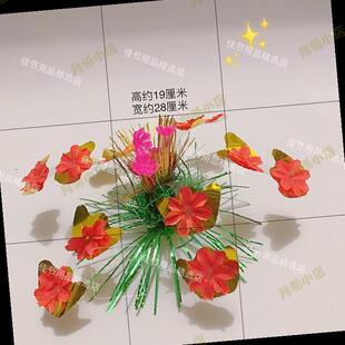 空心春草塔花 折纸折塔花篮果冻塔糖塔装饰塔顶花 中秋节手工材料