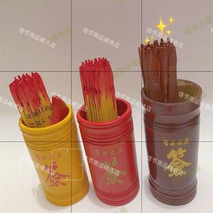 天然竹签筒手工摇签筒玄武山佛祖求签筒51支红色黄色签筒竹签一套