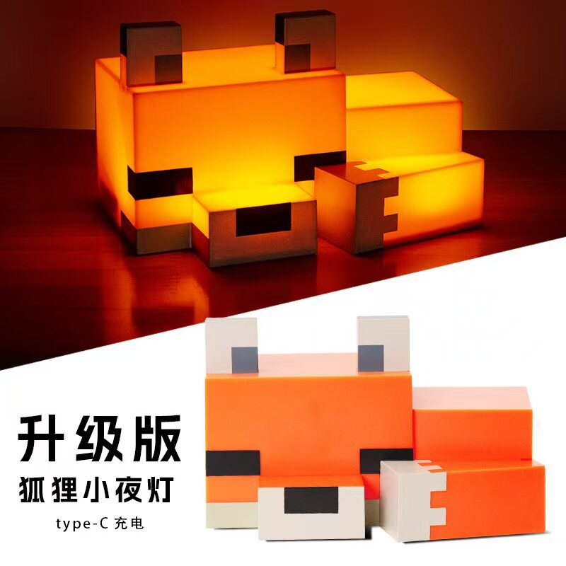 我的世界狐狸小夜灯史蒂夫蝾螈灯