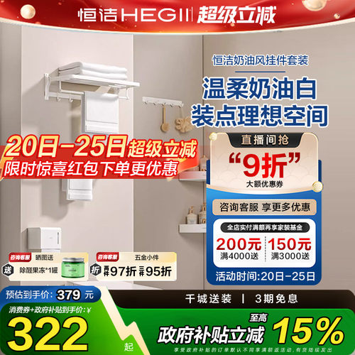 浴室置物架太空铝五金挂件