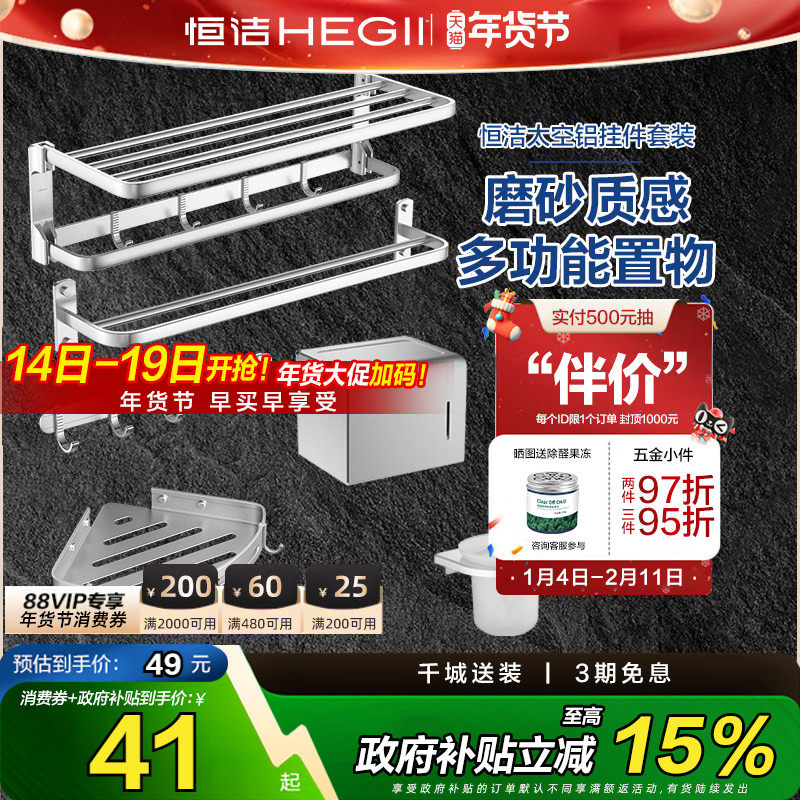 �������ë������ɫ̫������˿�����ԡ�������Ҽ���װ 915 41.67Ԫ(������)