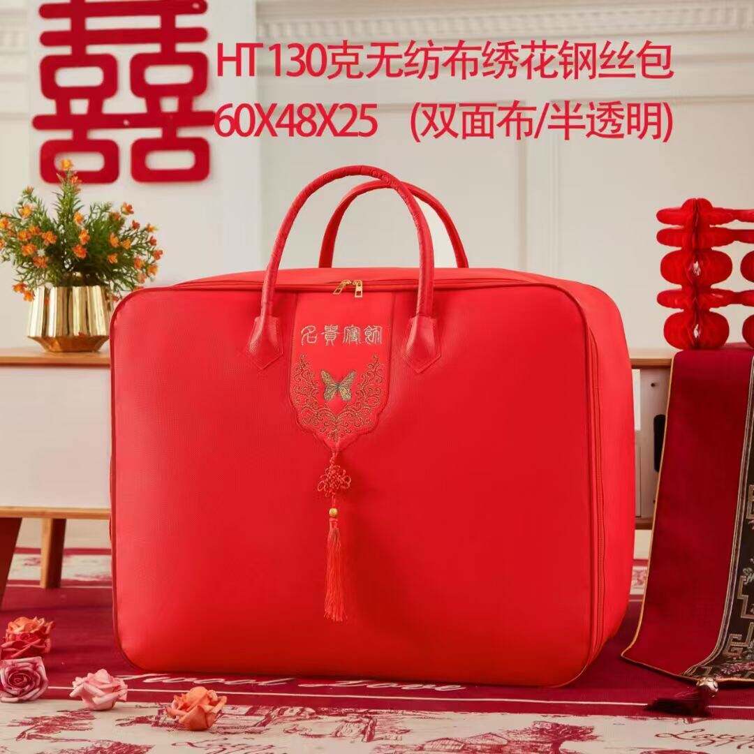 婚庆棉被包装袋冬被钢丝包