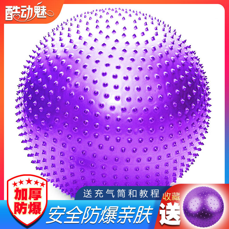 大龙球感统儿童训练按摩