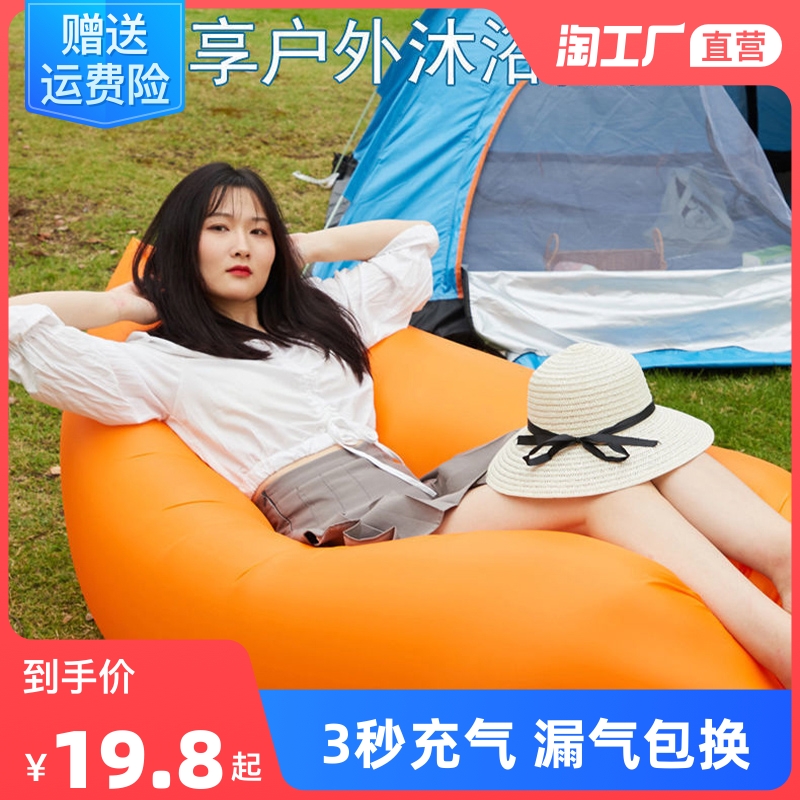 户外懒人充气沙发折叠便携式气垫床露营野餐网红床垫空气床免打气