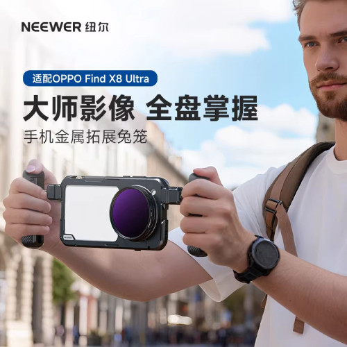 纽尔OPPOFindX8Ultra手机兔笼