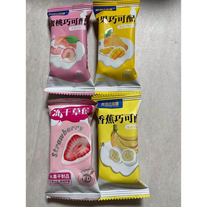 冻干水果脆新鲜草莓芒果香蕉水蜜桃干整颗混合白巧涂层休闲零食