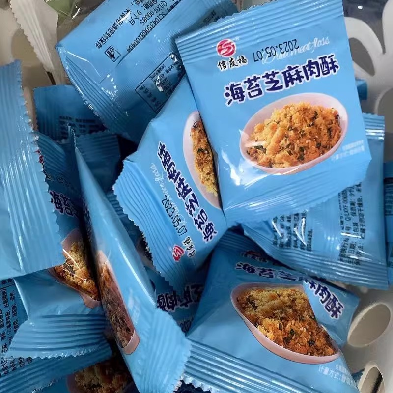 信友福肉松酥海苔芝麻碎配粥拌饭营养早餐寿司烘培专用,零食/坚果/特产,猪肉类,淘宝优惠券,粉丝福利购,淘宝优惠卷