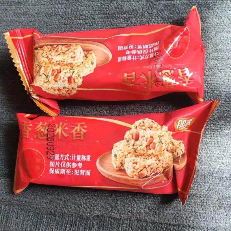 香葱米香闽南特产老式小米酥米饼花生酥传统糕点喜糖休闲零食整箱