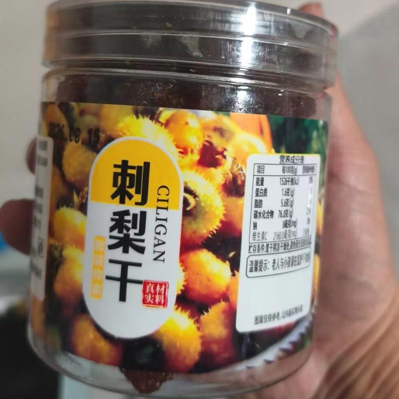 无蔗糖天然大果天然无添加正宗贵州刺梨干富含VC