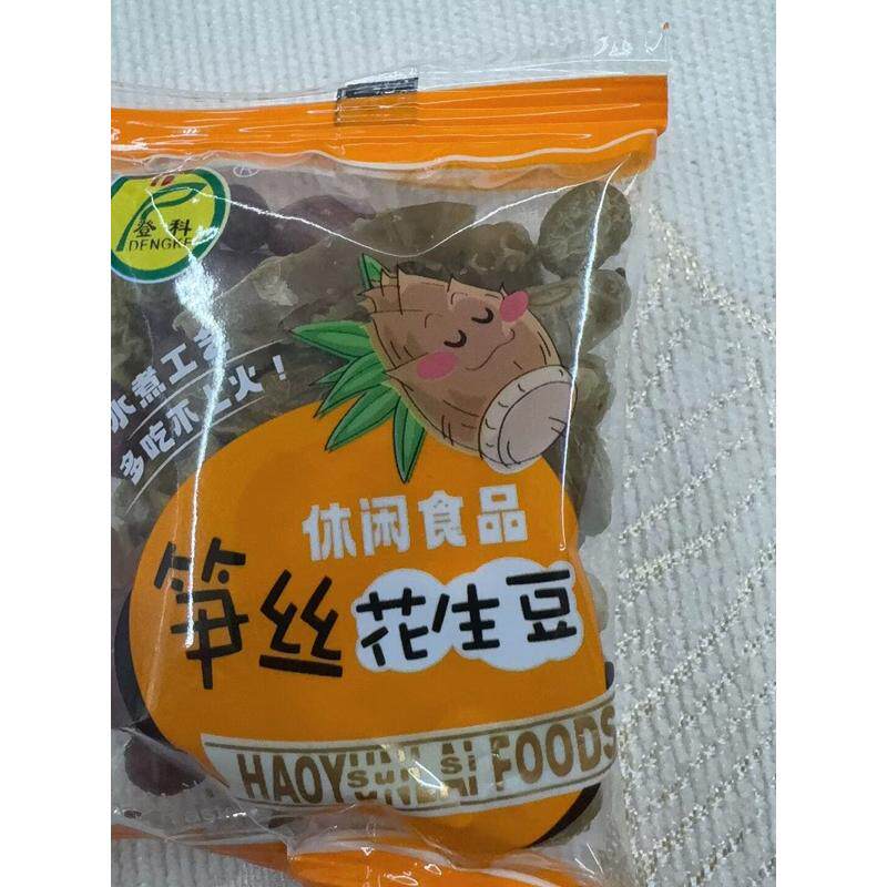 即食登科水煮多味笋丝笋干花生青豆休闲零食特产小吃独立小包装